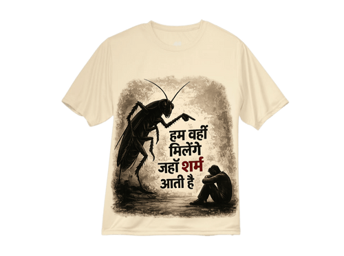 Hum Wahin Milenge Jahan Sharam Aati Hai Tee