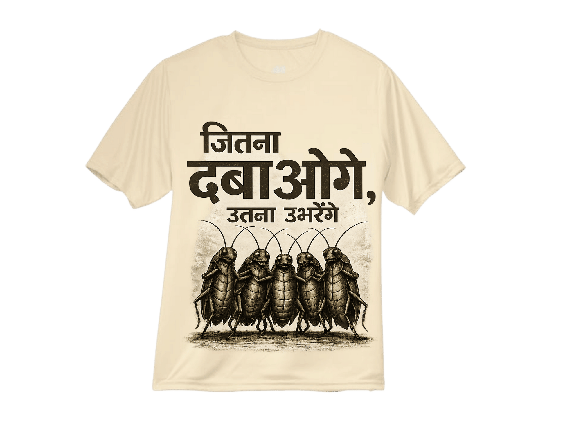 Jitna Dabaoge Utna Ubharenge Tee