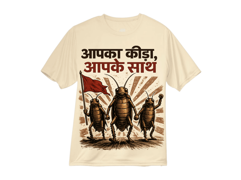 Aapka Keeda, Aapke Saath Tee