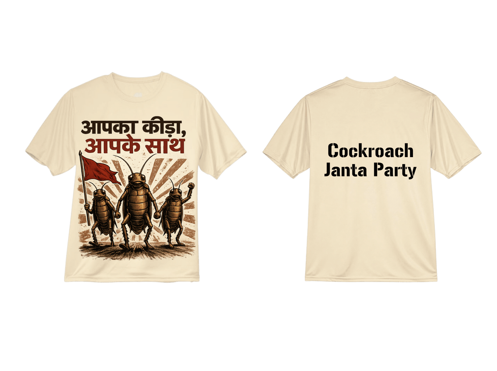 Aapka Keeda, Aapke Saath Tee