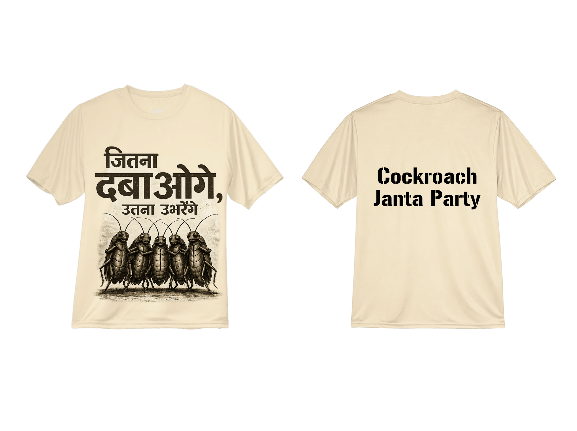 Jitna Dabaoge Utna Ubharenge Tee